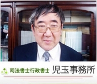 【解決！法律相談広場】慰謝料を請求をしても加害者に財産がない場合