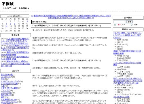 「コックが「美味しくないですけど」といいながら出した料理を食いたい客がいるか？」