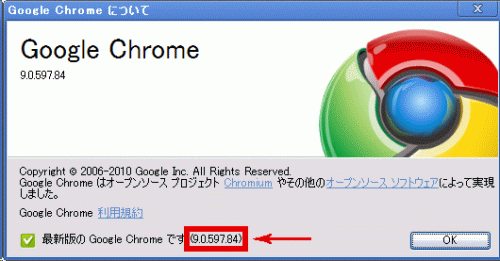 google chrome 9ץСγǧ