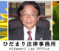 【解決！法律相談広場】慰謝料を請求をしても加害者に財産がない場合