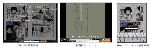 ニコニコ静画(電子書籍) ニコニコ静画(電子書籍)