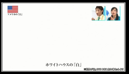 なめらか本舗