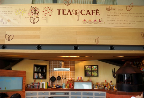 teaheartcafe