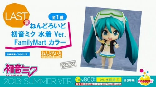 初音ミク 2013 SUMMER VER.(11)