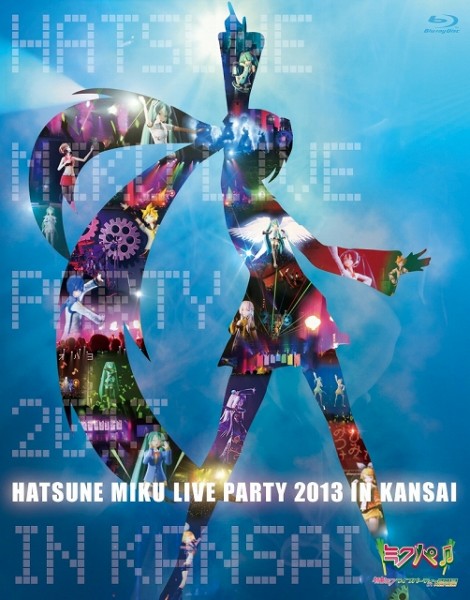 初音ミク ライブパーティー2013 in Kansai(ミクパ♪)