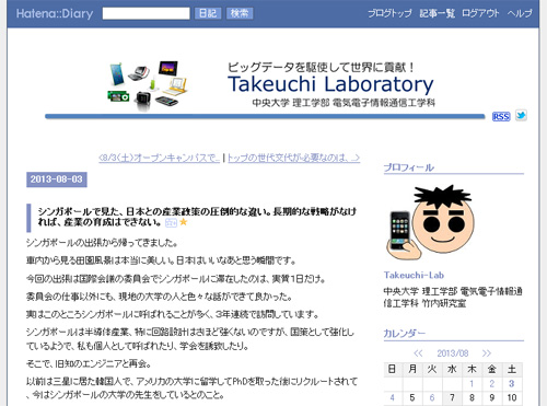 シンガポールで見た、日本との産業政策の圧倒的な違い。長期的な戦略がなければ、産業の育成はできない。（中央大学教授 竹内健）