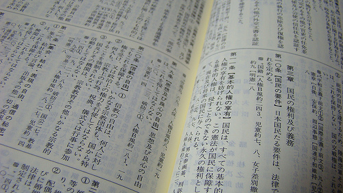 石破茂が言ったとされる「戦争に行かない人は、死刑にする」うんぬん