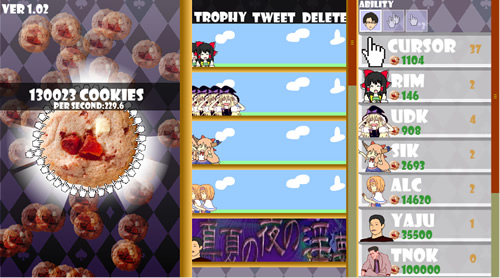 ブラウザ閉じても自動進行でソーシャルにも対応　人気ゲーム『Cookie Clicker』を大胆アレンジした『魔理沙とアリスのクッキー☆Clicker』