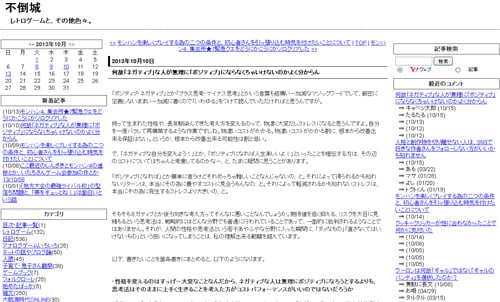 何故「ネガティブ」な人が無理に「ポジティブ」にならなくちゃいけないのかよく分からん