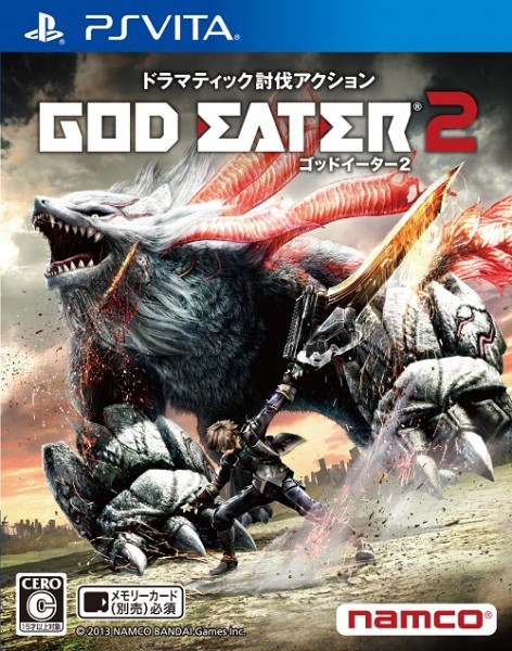 PS Vita「GOD EATER 2」パッケージ