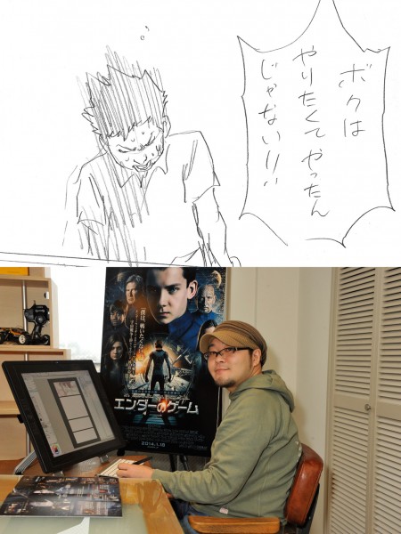 佐藤秀峰さん＆漫画一コマ（ラフ）