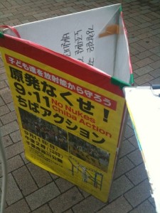 秘密保護法の反対派って香ばしすぎるよね