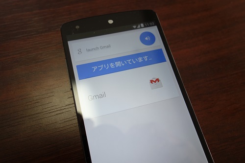 「launch Gmail」
