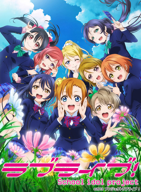 ラブライブ！2期ビジュアル