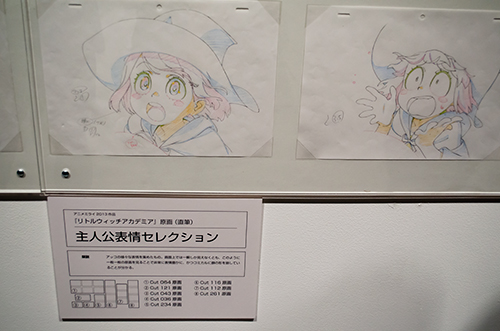 アニメを動かす魔法の技術 リトルウィッチアカデミア とアニメミライ原画展に行ってきた ライブドアニュース