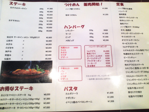 menu3