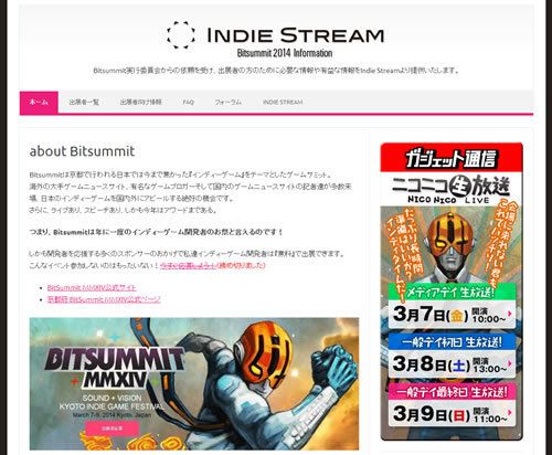 Indie Stream BitSummit