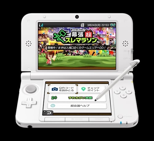 スレマラソンTOP_3DS本体