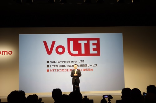 『VoLTE』を発表