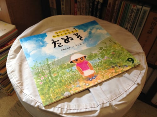 京都・西陣の古本屋さん『カライモブックス』が選ぶ一冊『たぬき』