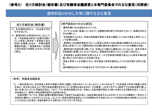 厚生労働省の人達とお話ししたこと　～もう大本営発表は辞めませんか～（うさみのりやのブログ）