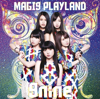 9nine「MAGI9 PLAYLAND」（初回生産限定盤A）SECL1515～6