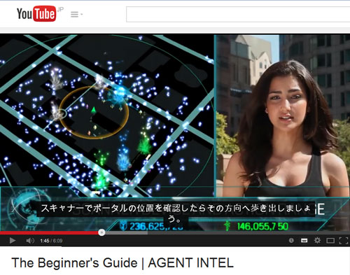 Ingress