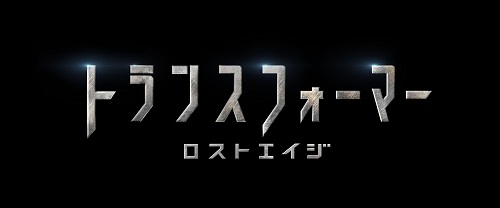 TF4_JPN_LOGO