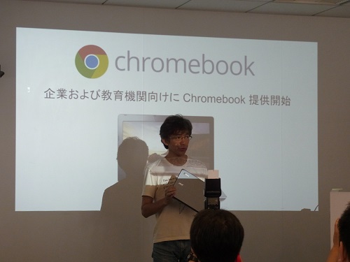 Googleが『Chromebook』の企業・教育機関向けの国内発売を発表　個人向けは検討段階