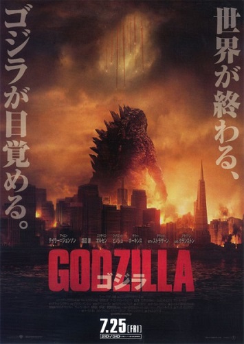 godzilla