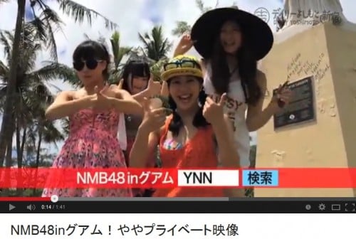 nmb