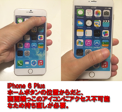 iPhone 6 Plus