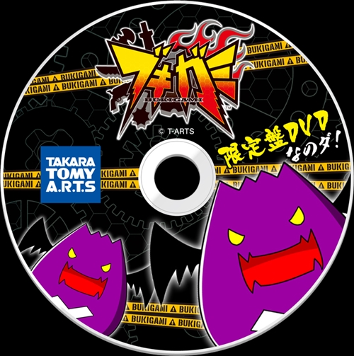 DVD