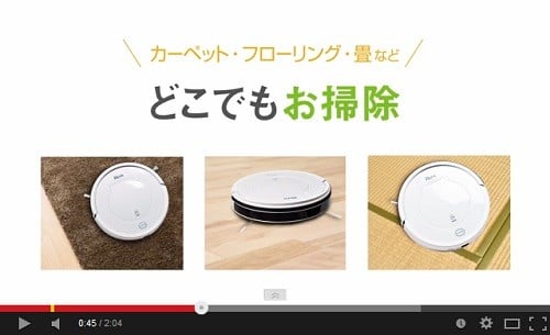 水だけなんてもう古い!? “お掃除ロボット一体型”の進化系