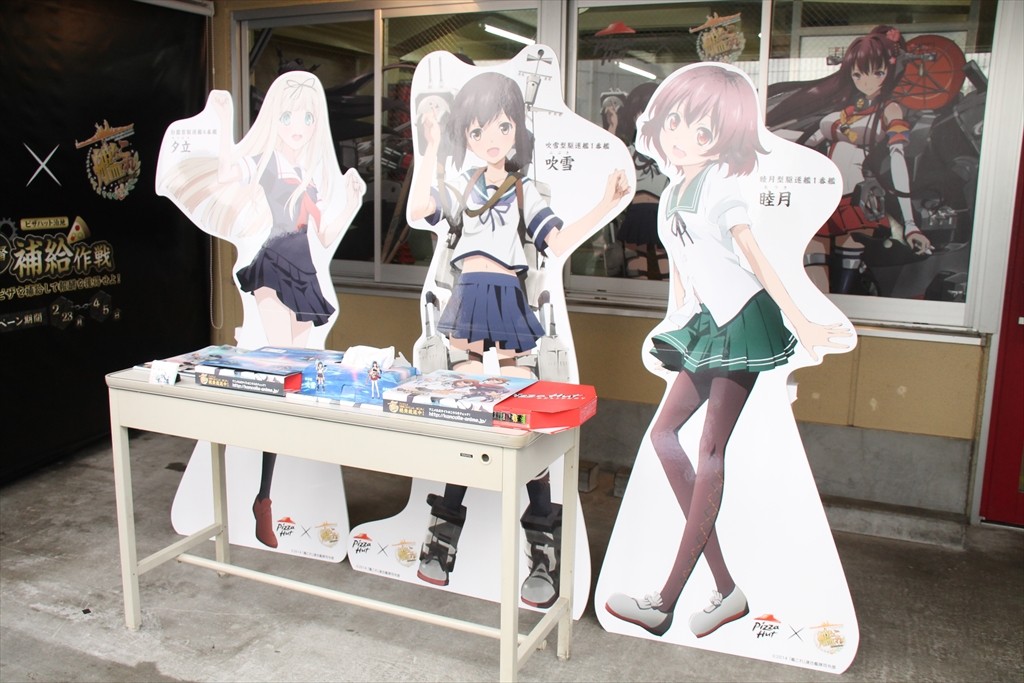 艦娘と一緒にピザを食べよう ピザハット コラボで神田店が 艦これ 仕様に ツイナビ