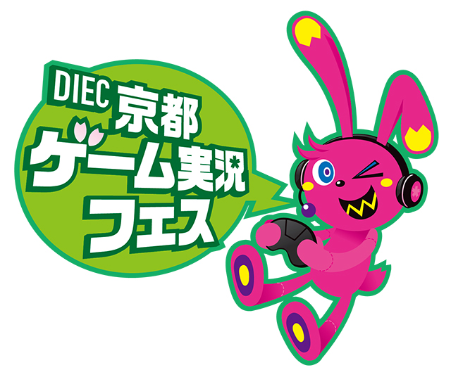 DIEC実況ロゴ