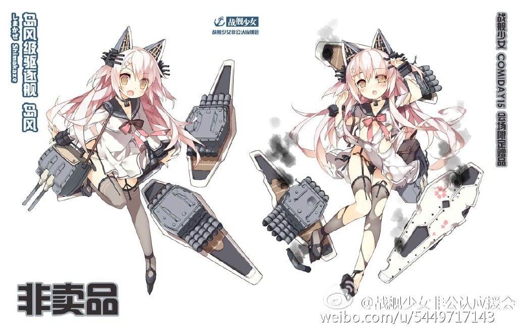 中国版艦これ「戦艦少女」 サービス開始から半年間の歩みをまとめてみる(中国アニメブログ ちゃにめ！)