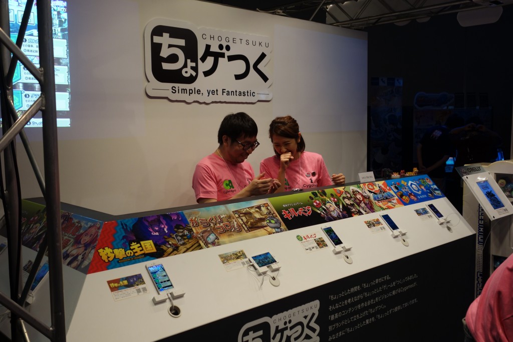 BitSummit 2015