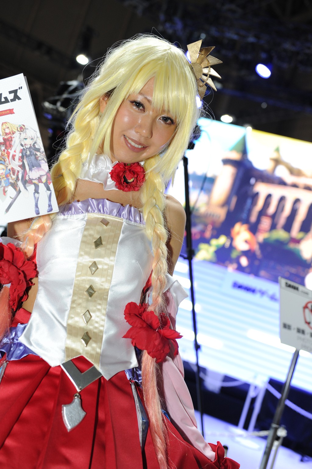 TGS2015