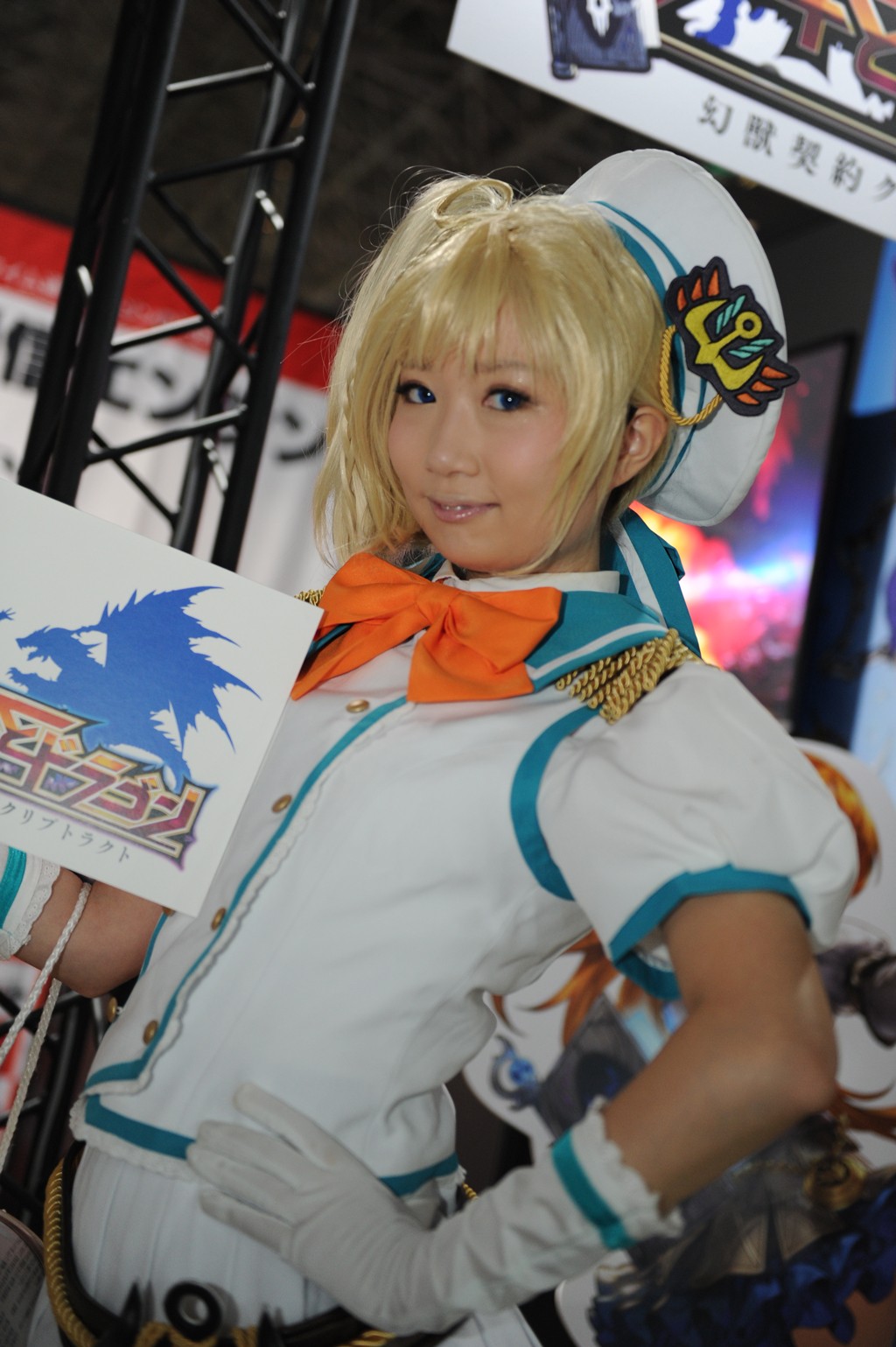 TGS2015