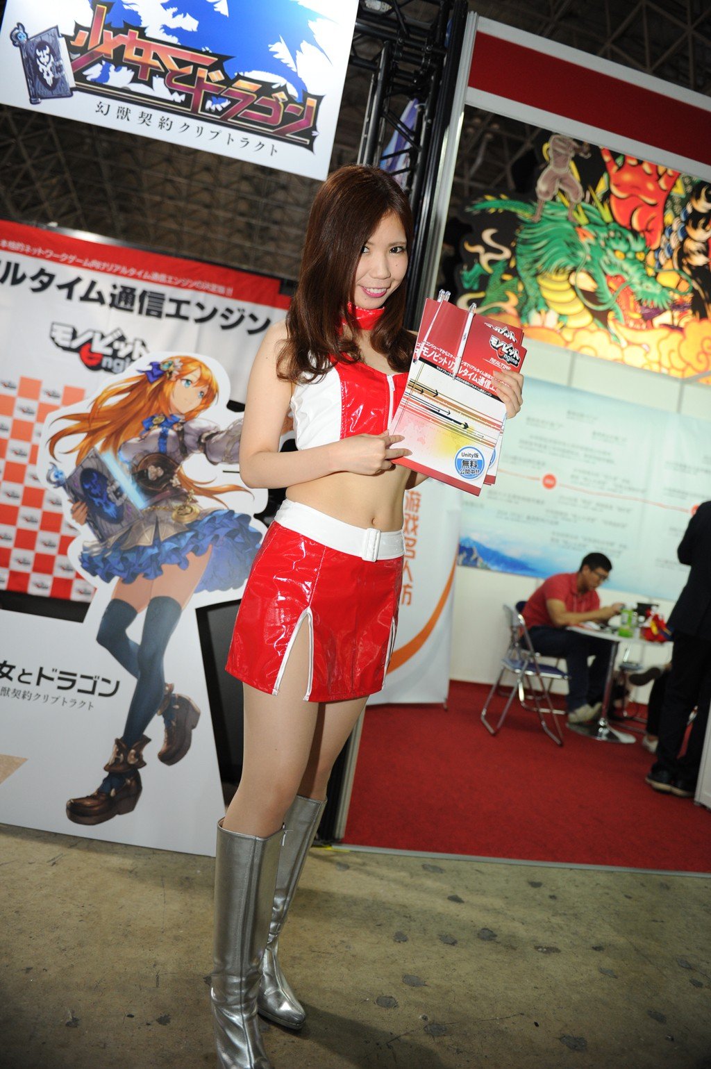 TGS2015