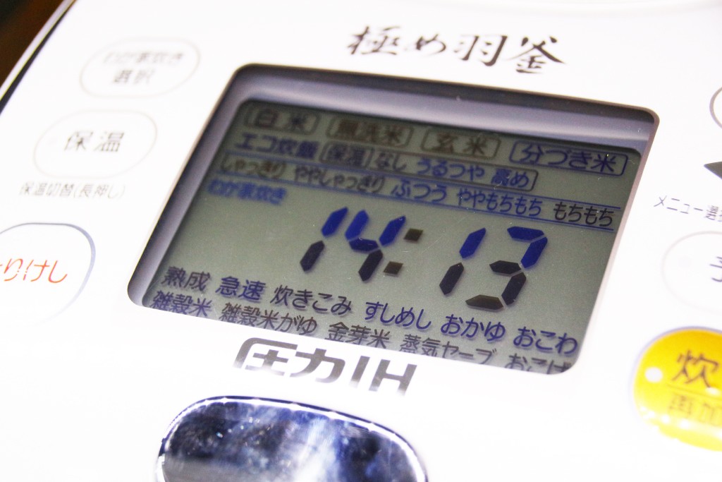 極めはねがまのモード