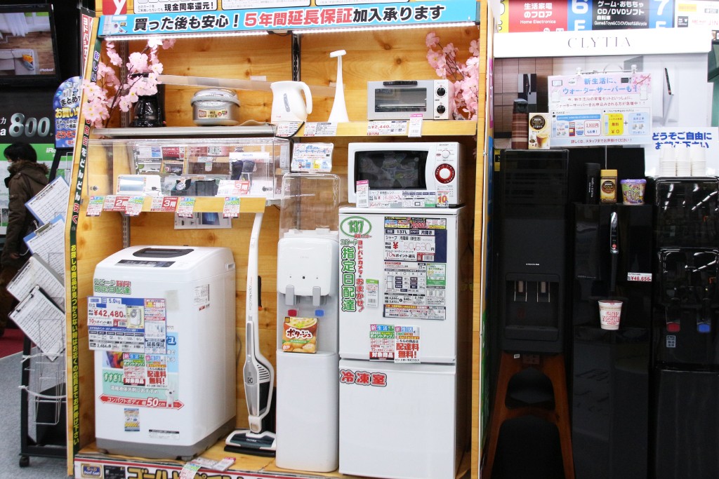 新生活セット