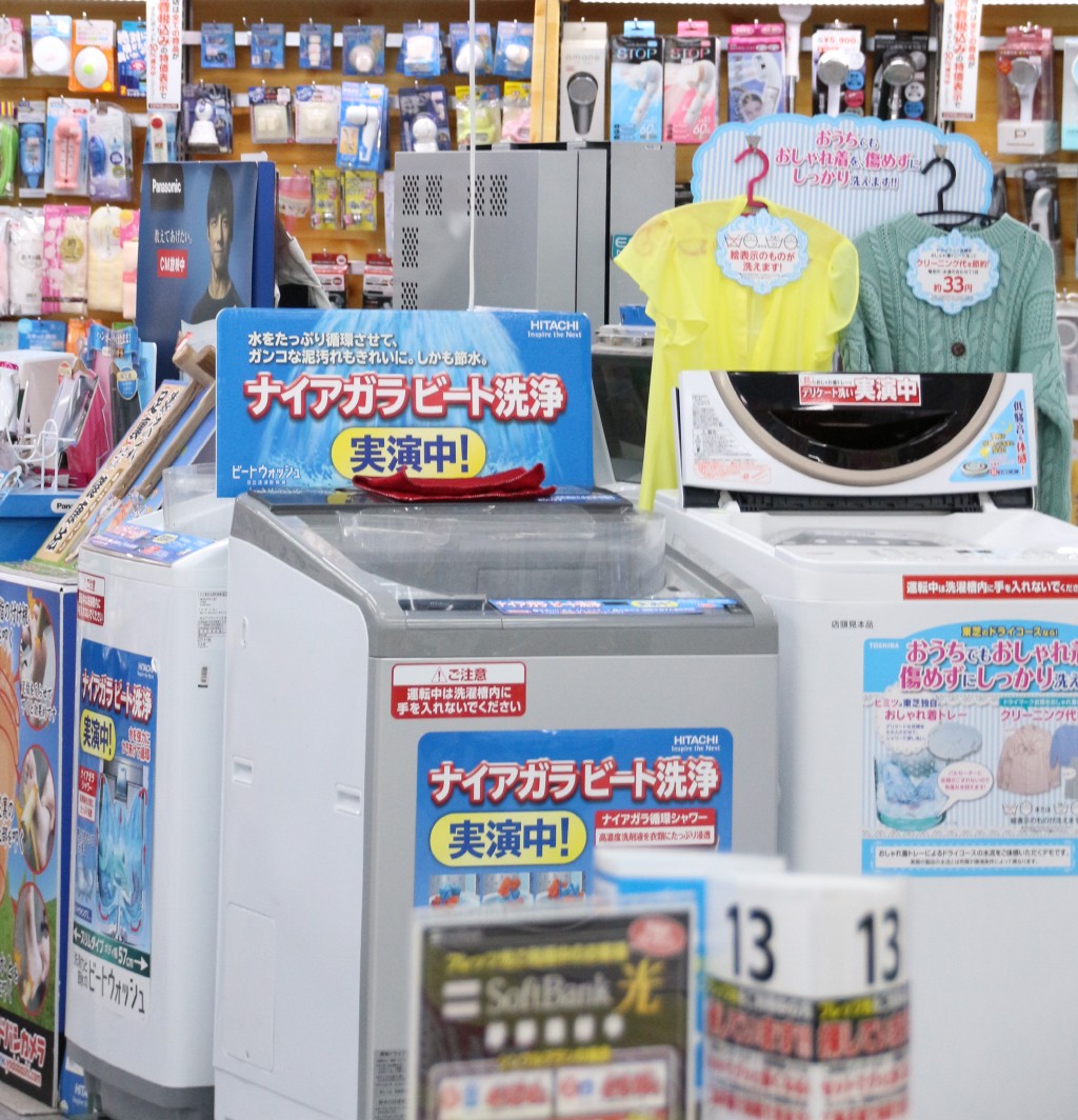 ナイアガラ洗濯機