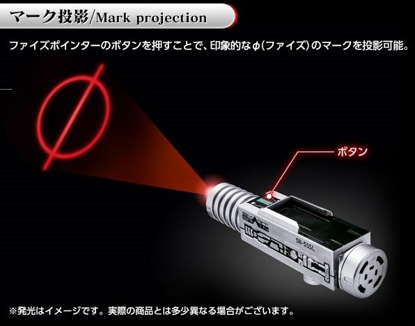 大人のための変身ベルトに 仮面ライダー555 登場 新規造形 シリーズ初のワイヤレス通信で完全再現 Ameba News アメーバニュース