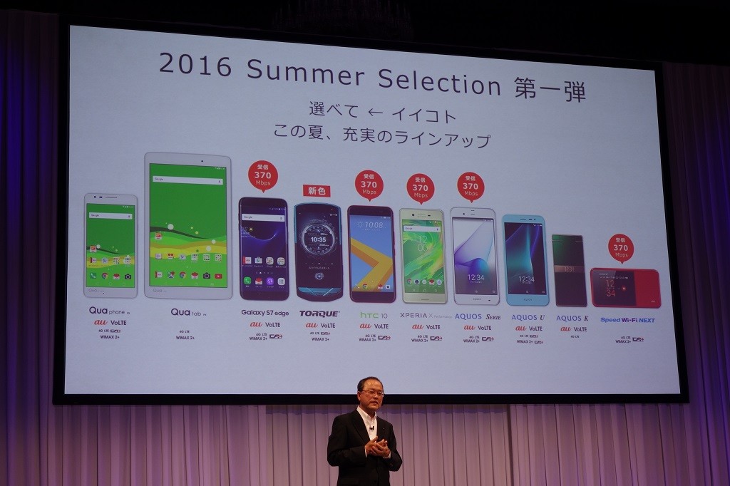 KDDIがau夏モデルとしてスマートフォン5機種とタブレット1機種を発表　バットマンコラボモデルも