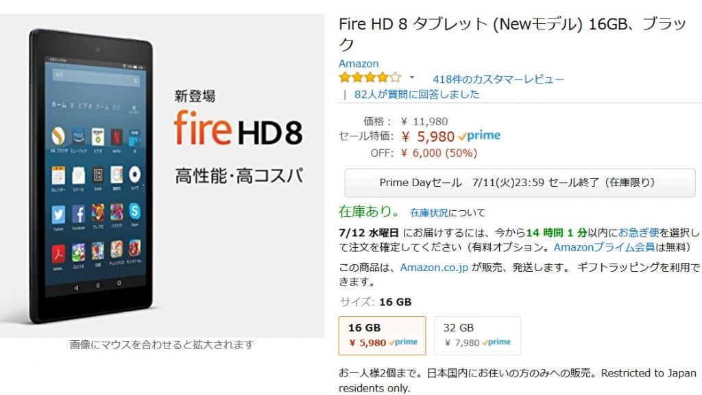 FireHD-1024x577.jpg