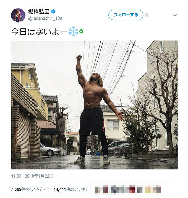 tanahashi_snow_01.jpg