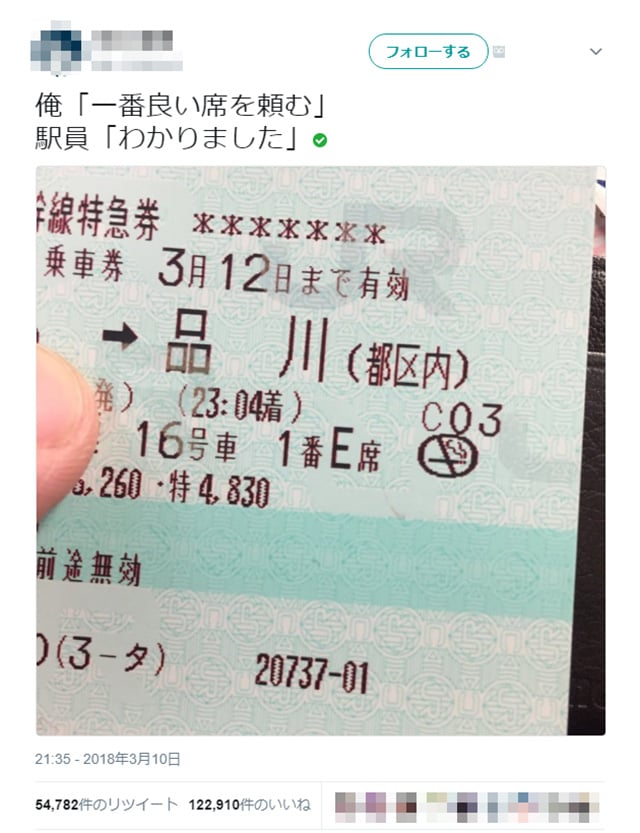 shinkansen_sheet_01.jpg