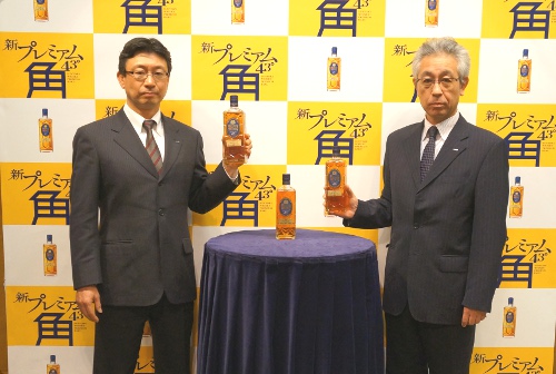 suntory